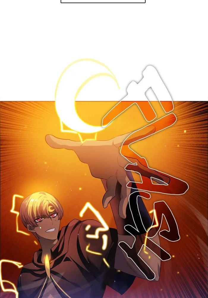 Zero Game Chapter 61 page 4