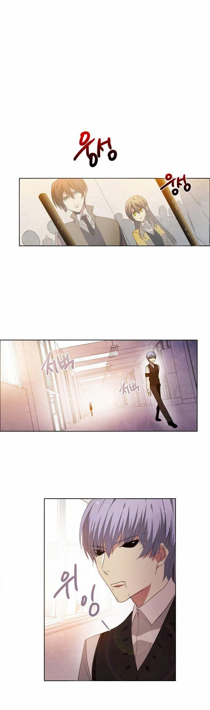 Zero Game Chapter 7 page 38