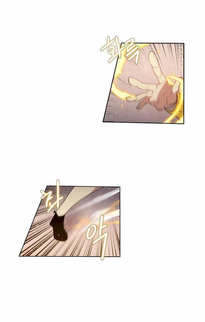 Zero Game Chapter 7 page 47