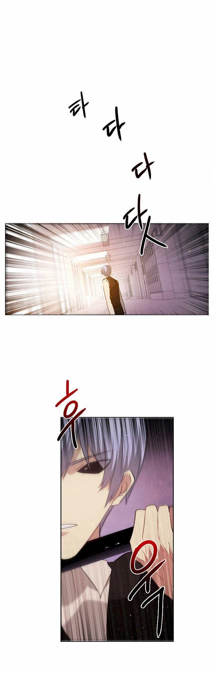 Zero Game Chapter 7 page 45