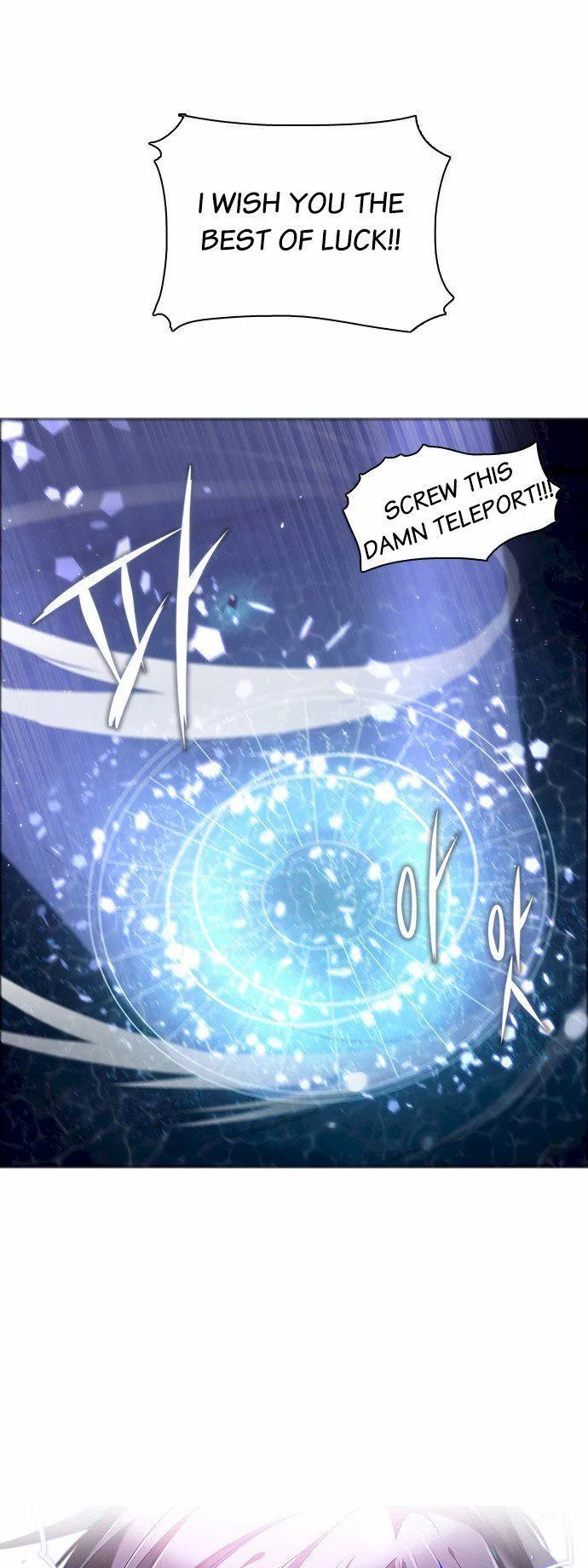 Zero Game Chapter 7 page 22