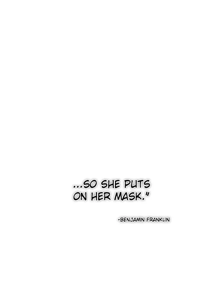 Zero Game Chapter 73 page 26