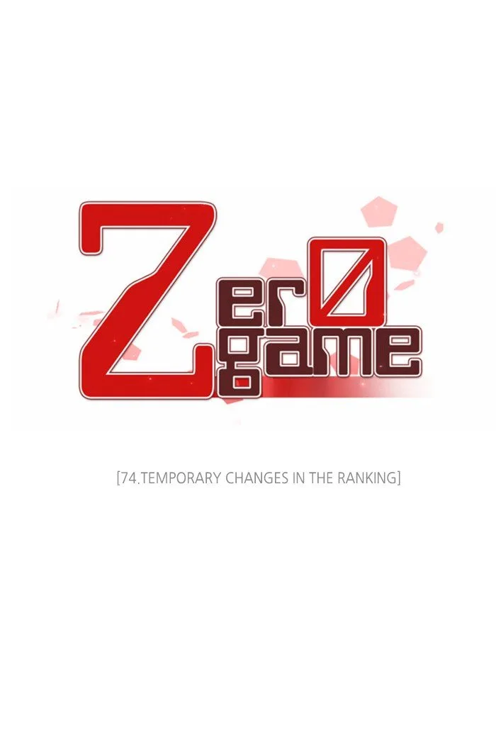 Zero Game Chapter 75 page 42