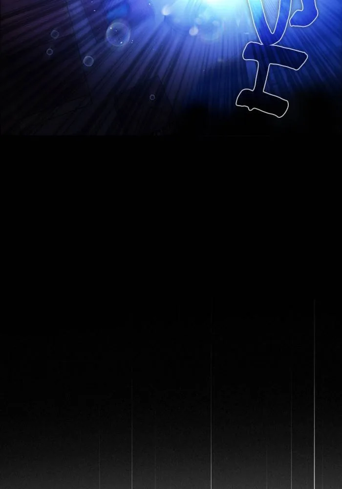Zero Game Chapter 79 page 86