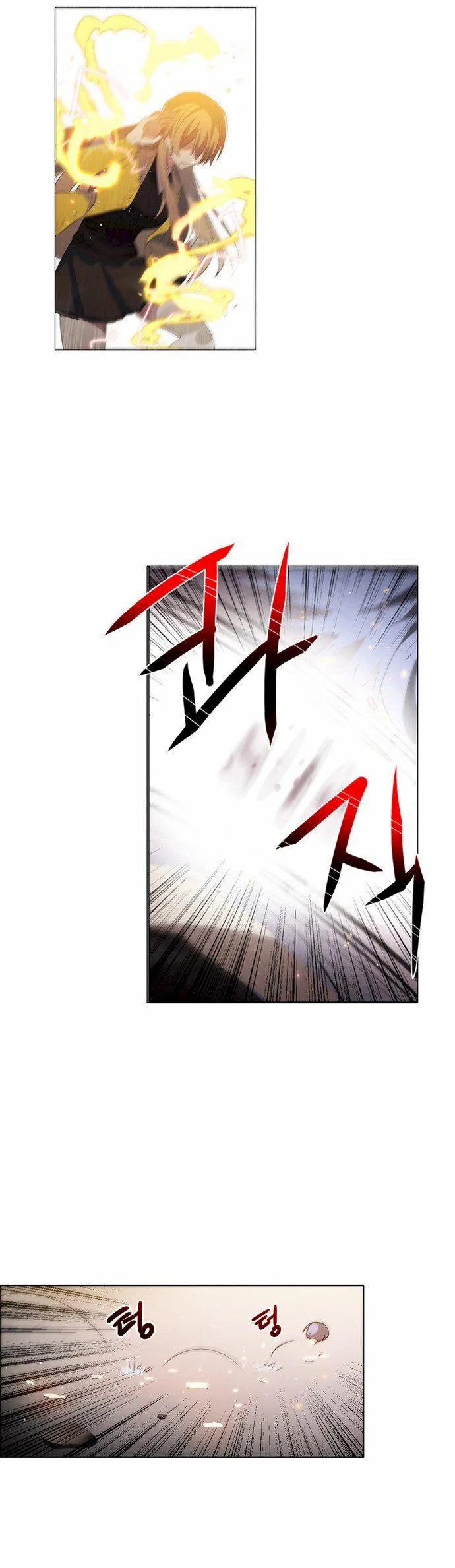 Zero Game Chapter 8 page 5