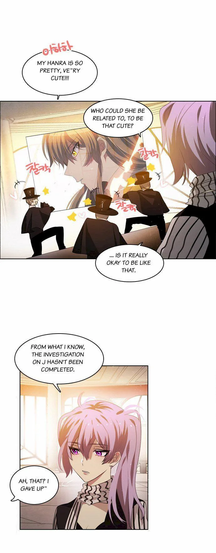 Zero Game Chapter 8 page 47