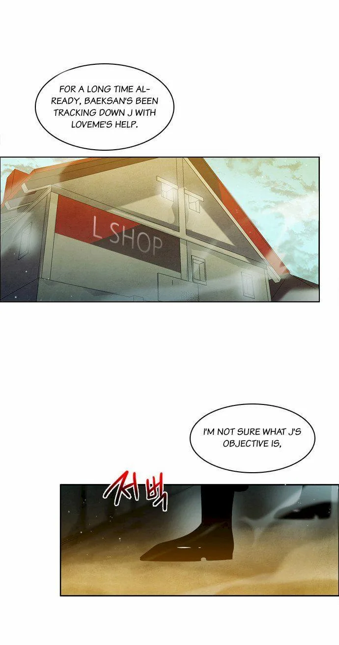 Zero Game Chapter 8 page 51