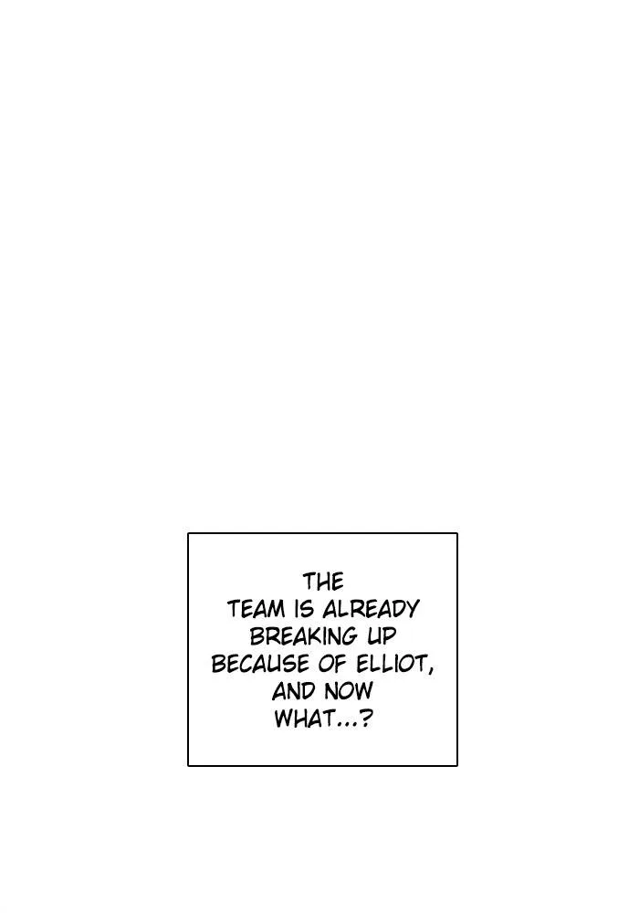 Zero Game Chapter 83 page 28