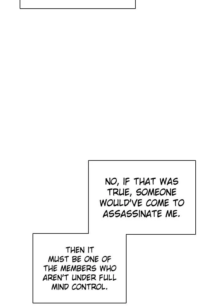Zero Game Chapter 83 page 33