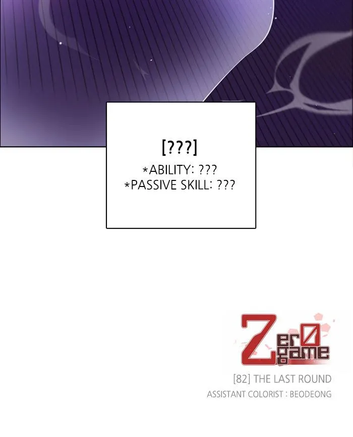 Zero Game Chapter 83 page 143