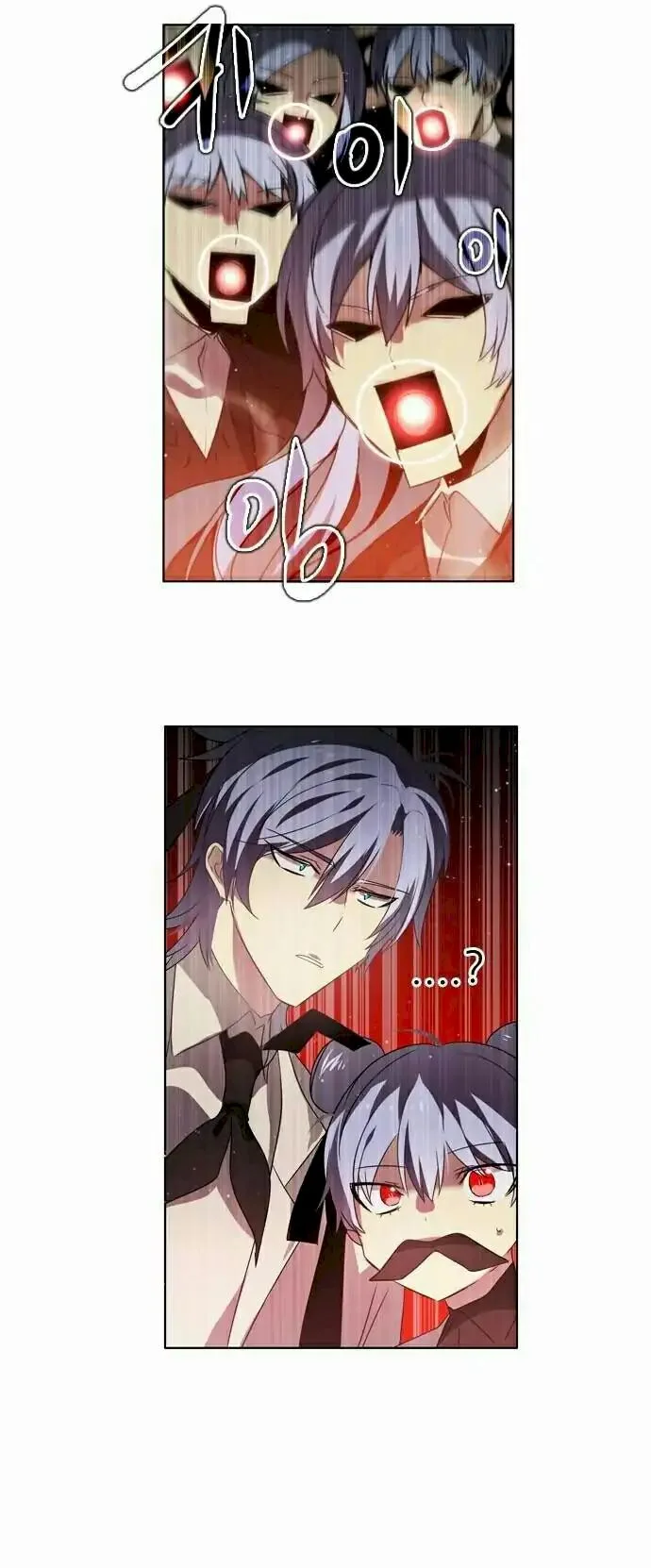 Zero Game Chapter 9 page 31