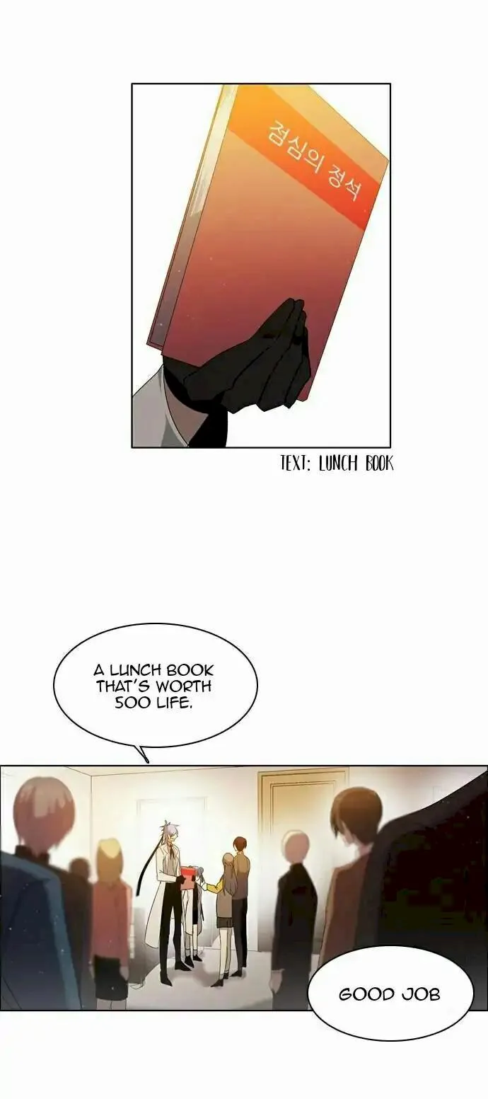 Zero Game Chapter 9 page 43