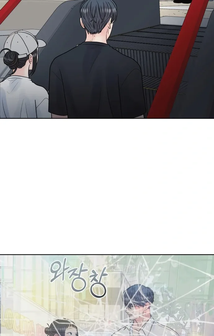 Zero Sense Chapter 10 page 79