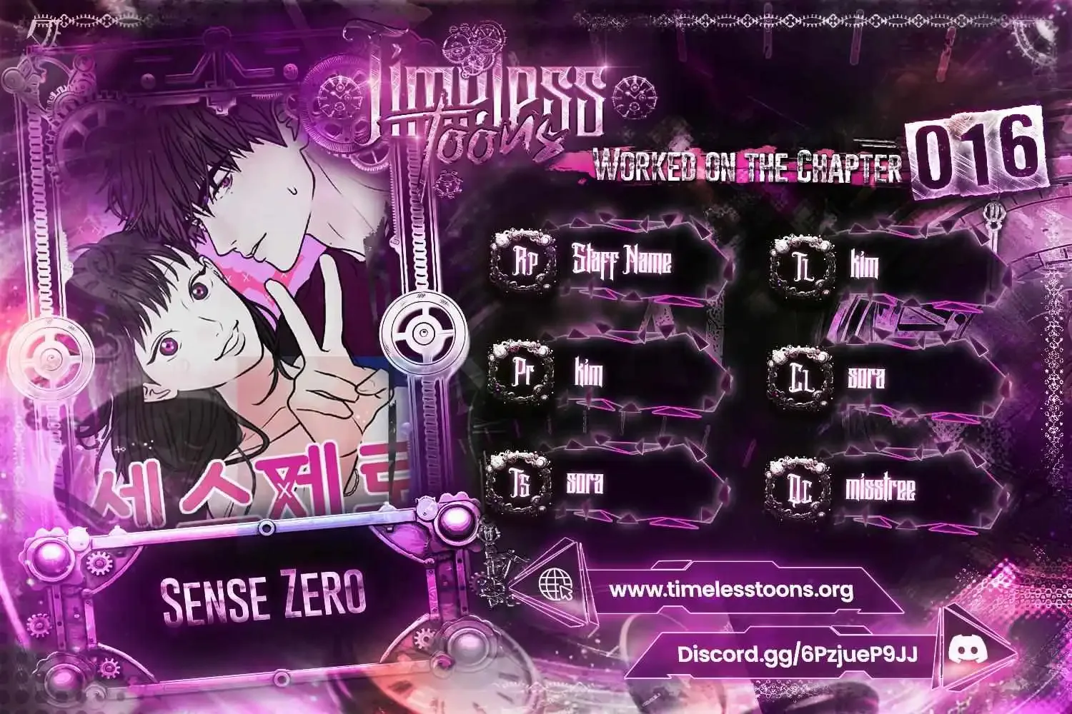 Zero Sense Chapter 16 page 1