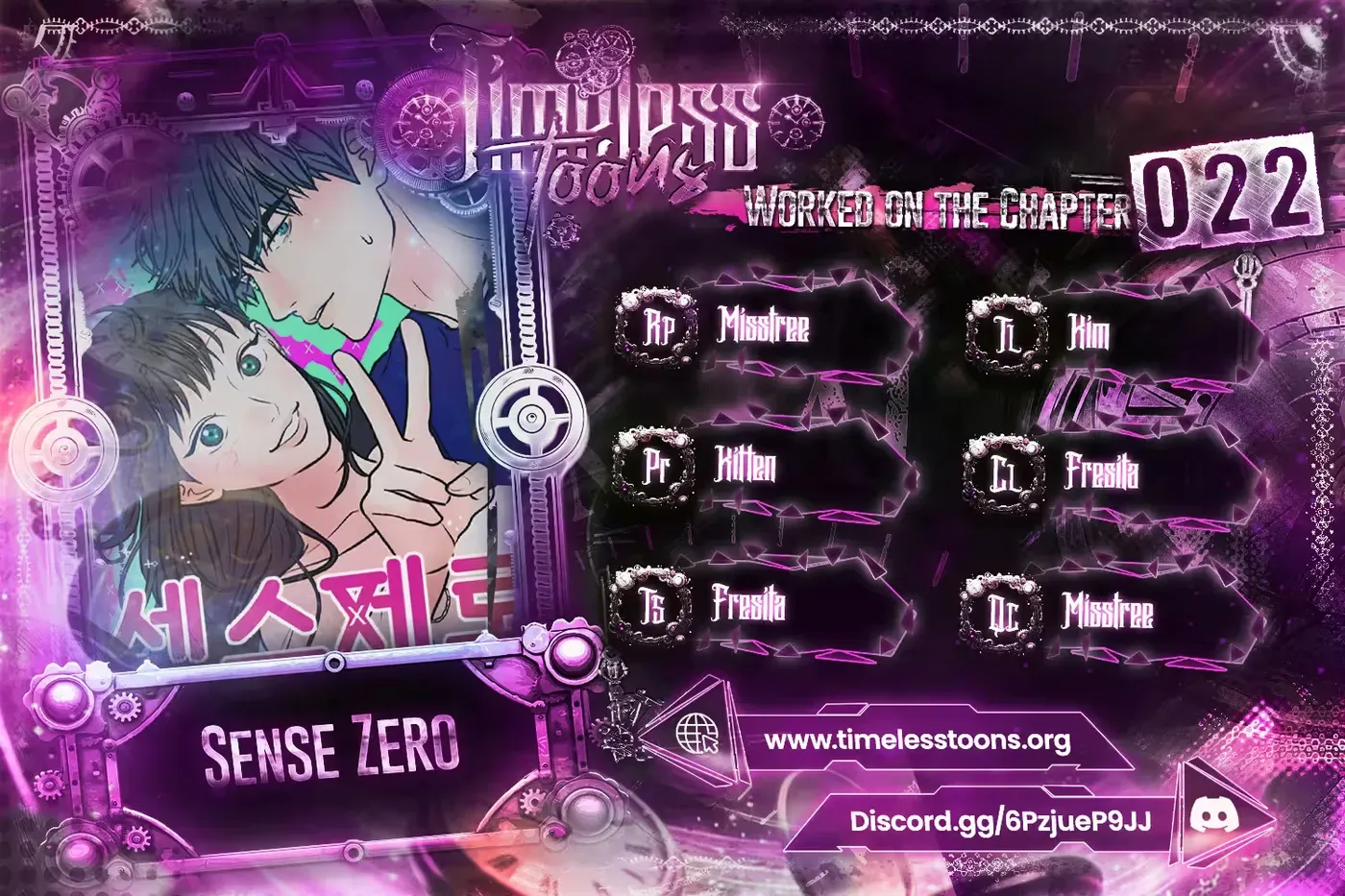 Zero Sense Chapter 22 page 1