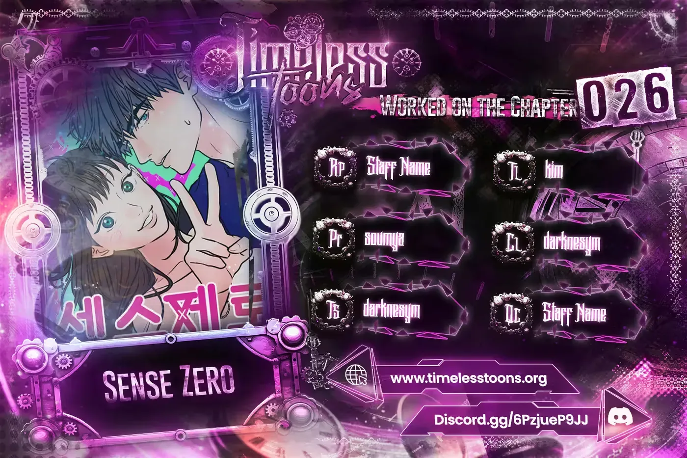 Zero Sense Chapter 26 page 1