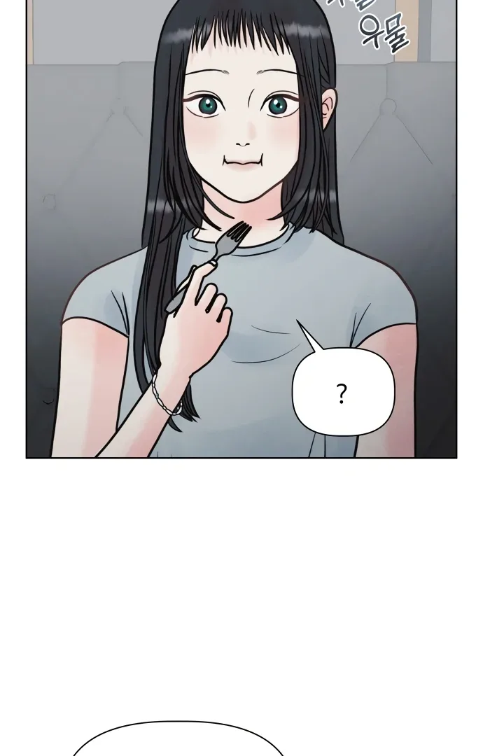 Zero Sense Chapter 5 page 3