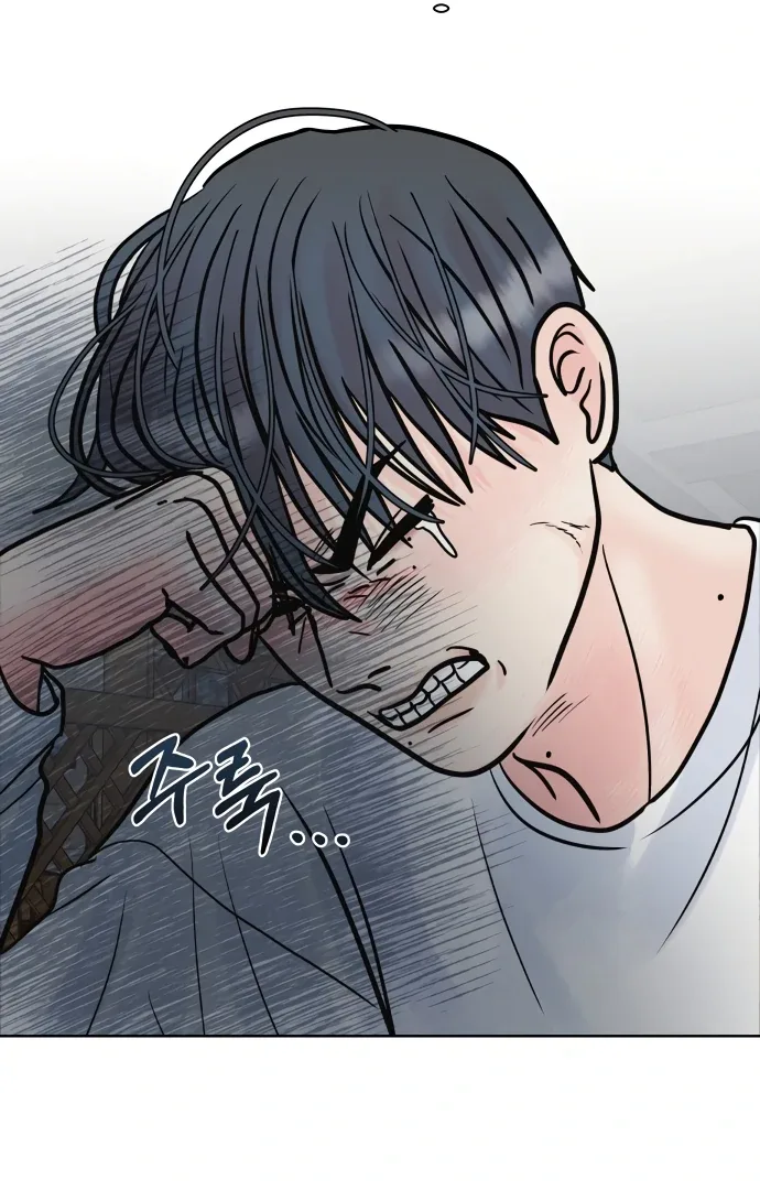 Zero Sense Chapter 5 page 23