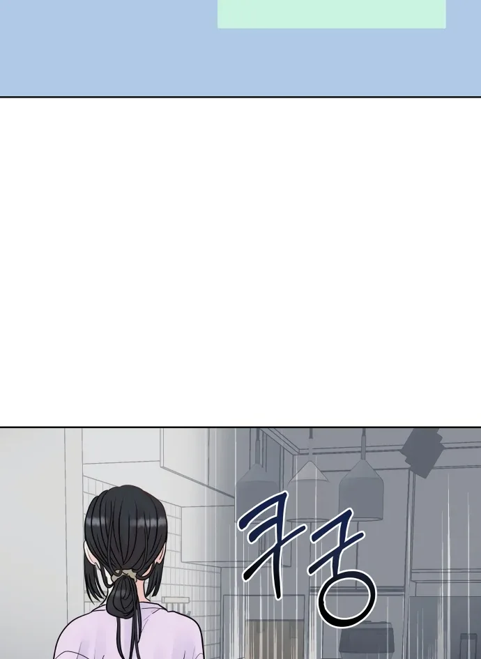 Zero Sense Chapter 6 page 54