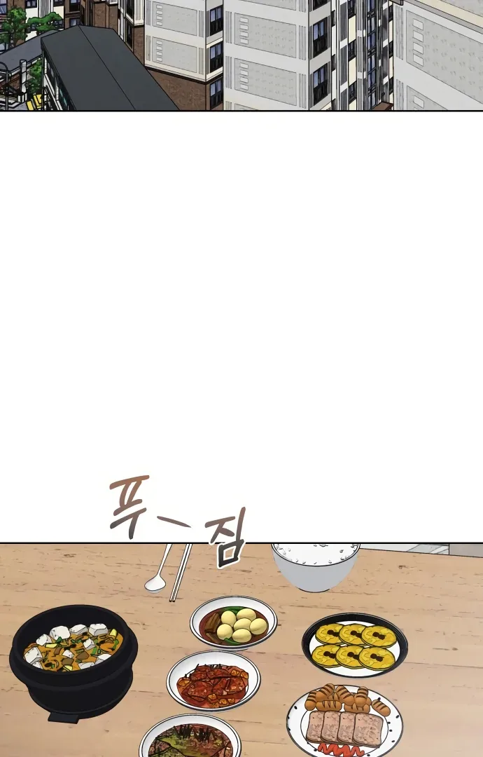Zero Sense Chapter 6 page 66