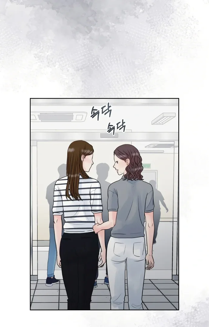 Zero Sense Chapter 7 page 44