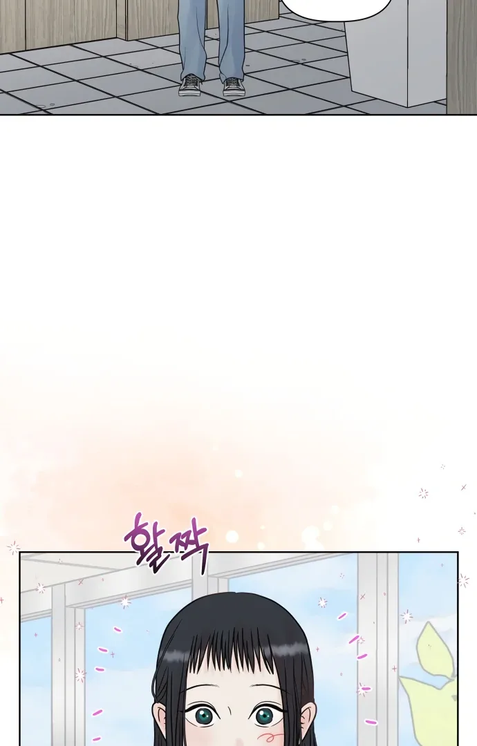 Zero Sense Chapter 7 page 46