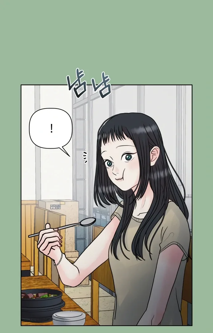 Zero Sense Chapter 7 page 72