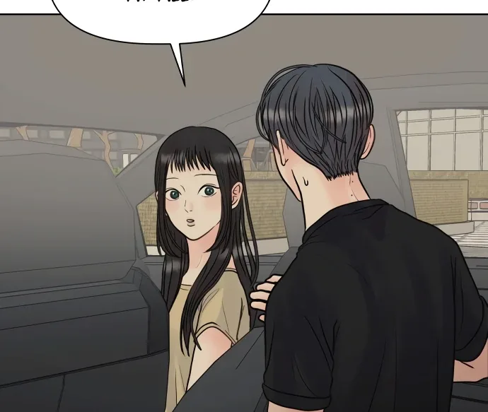 Zero Sense Chapter 8 page 28