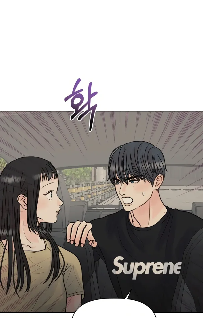 Zero Sense Chapter 8 page 24