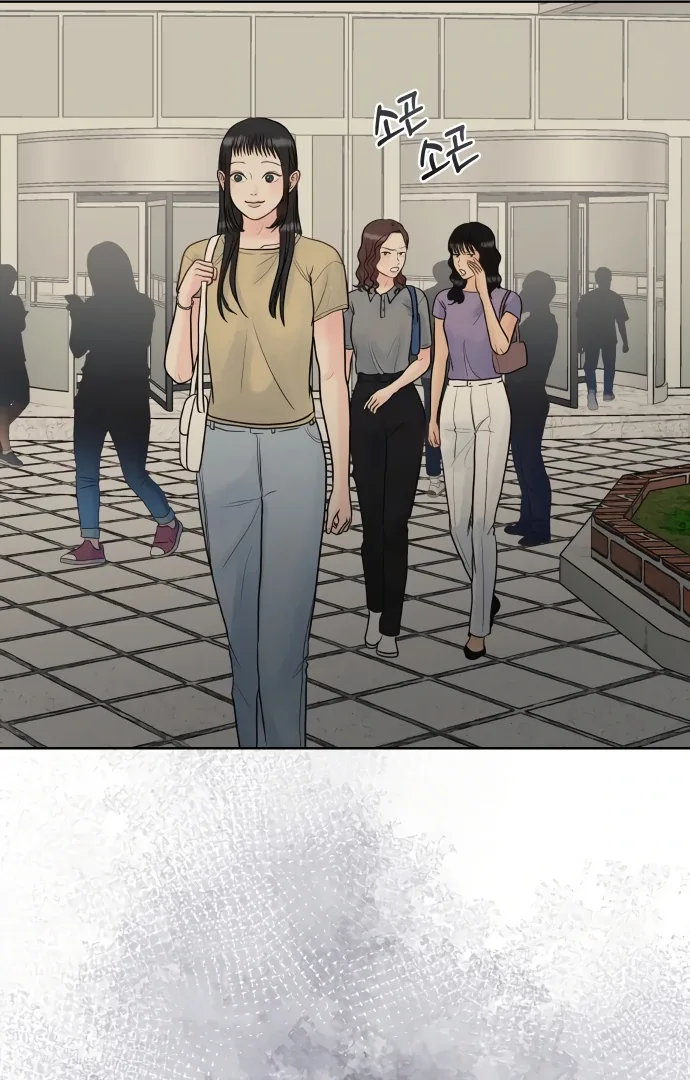 Zero Sense Chapter 8 page 16