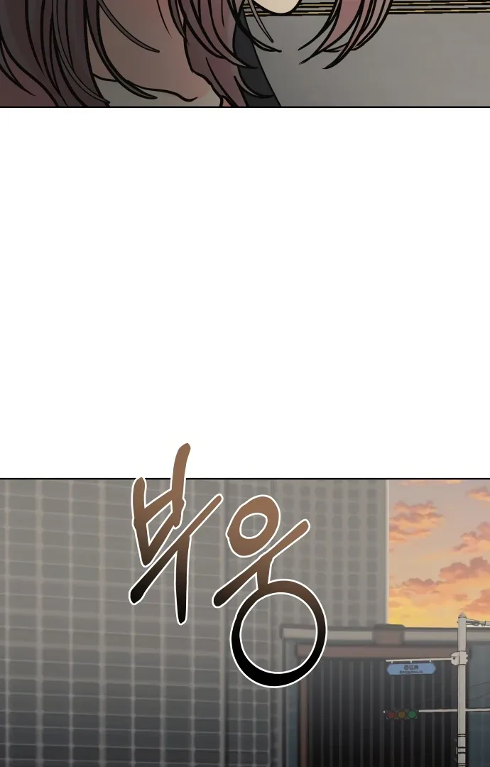 Zero Sense Chapter 8 page 32