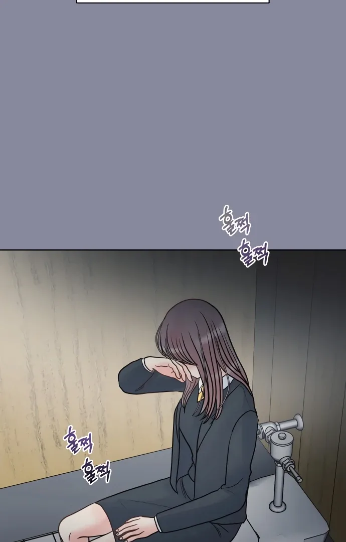 Zero Sense Chapter 8 page 72