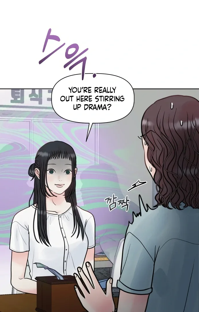 Zero Sense Chapter 8 page 115