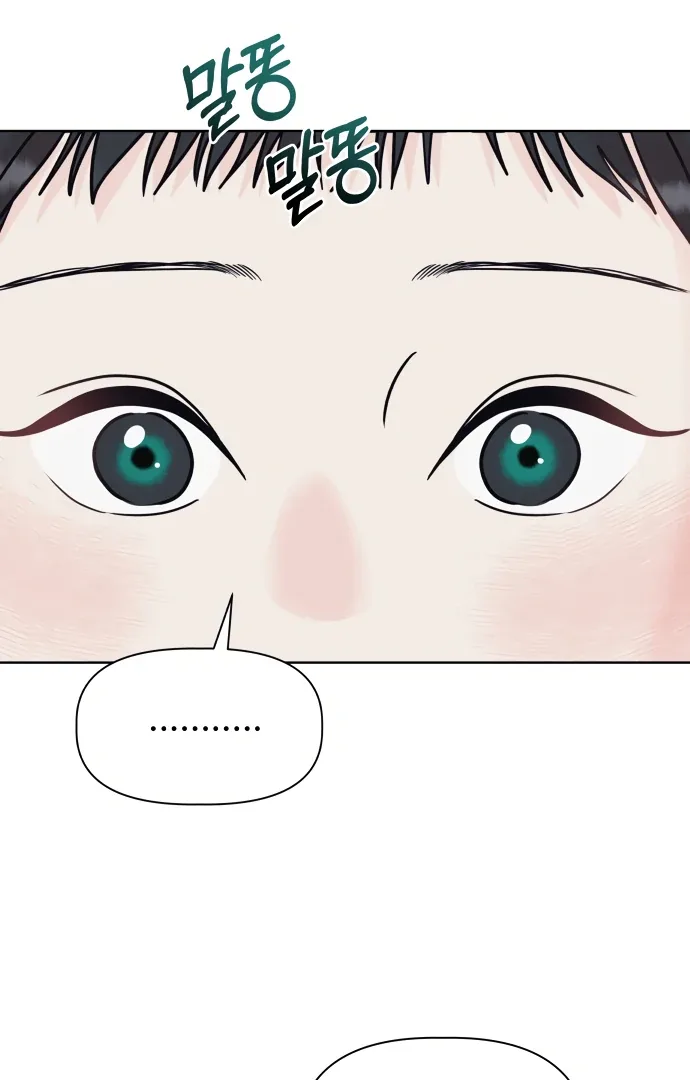 Zero Sense Chapter 9 page 7