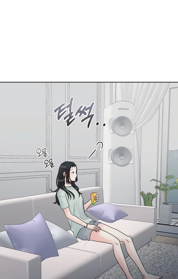 Zero Sense Chapter 9 page 13