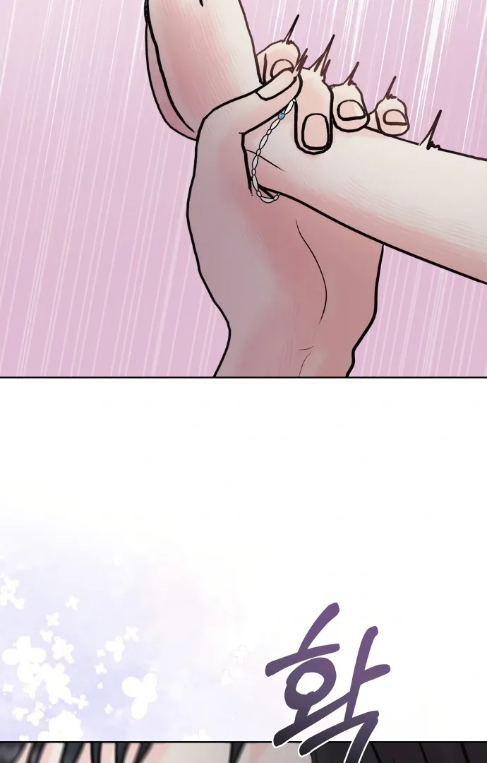 Zero Sense Chapter 9 page 67
