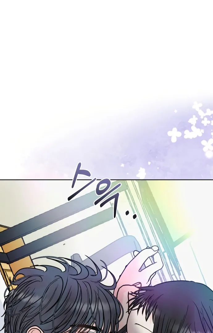 Zero Sense Chapter 9 page 73