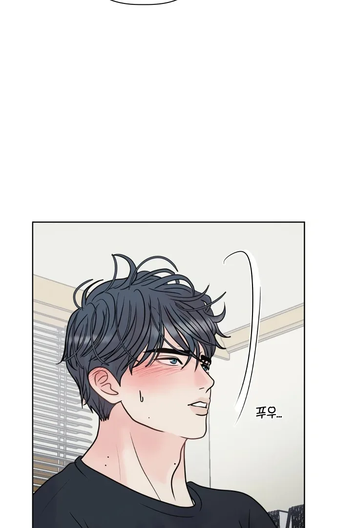 Zero Sense Chapter 9 page 93