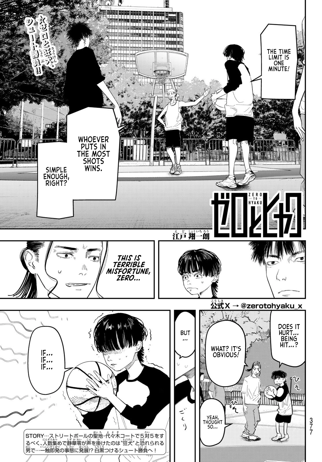 Zero To Hyaku Chapter 10 page 1