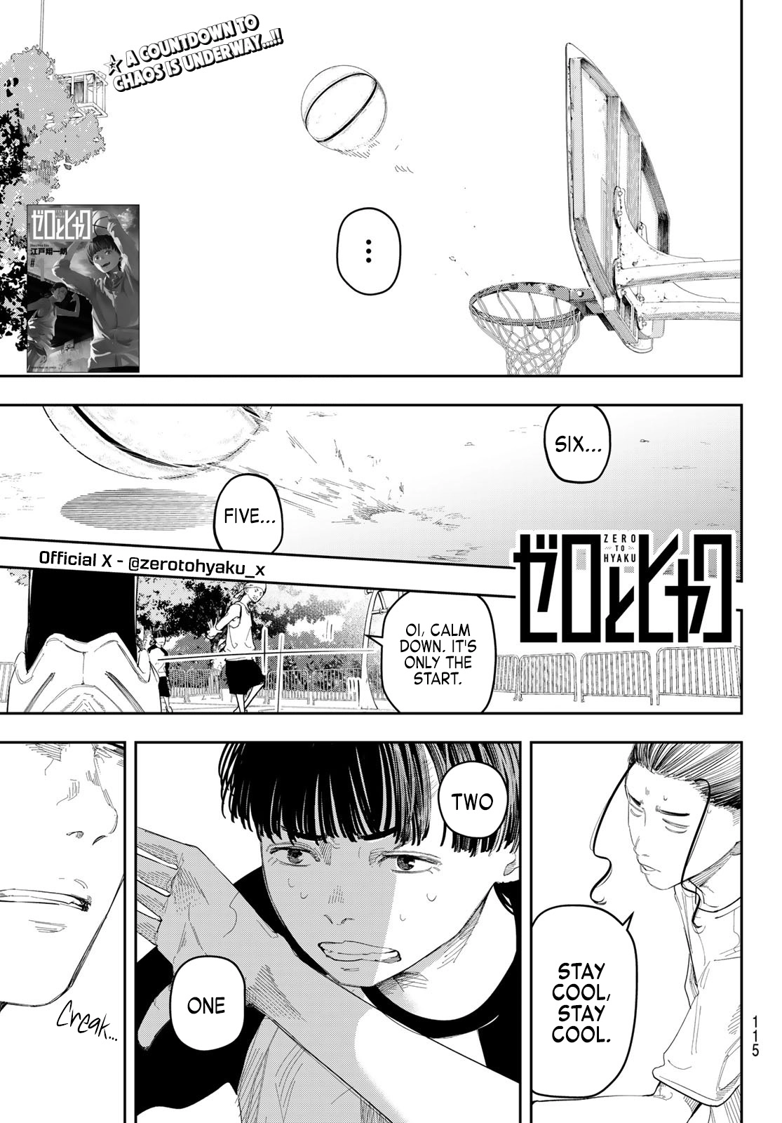 Zero To Hyaku Chapter 11 page 1