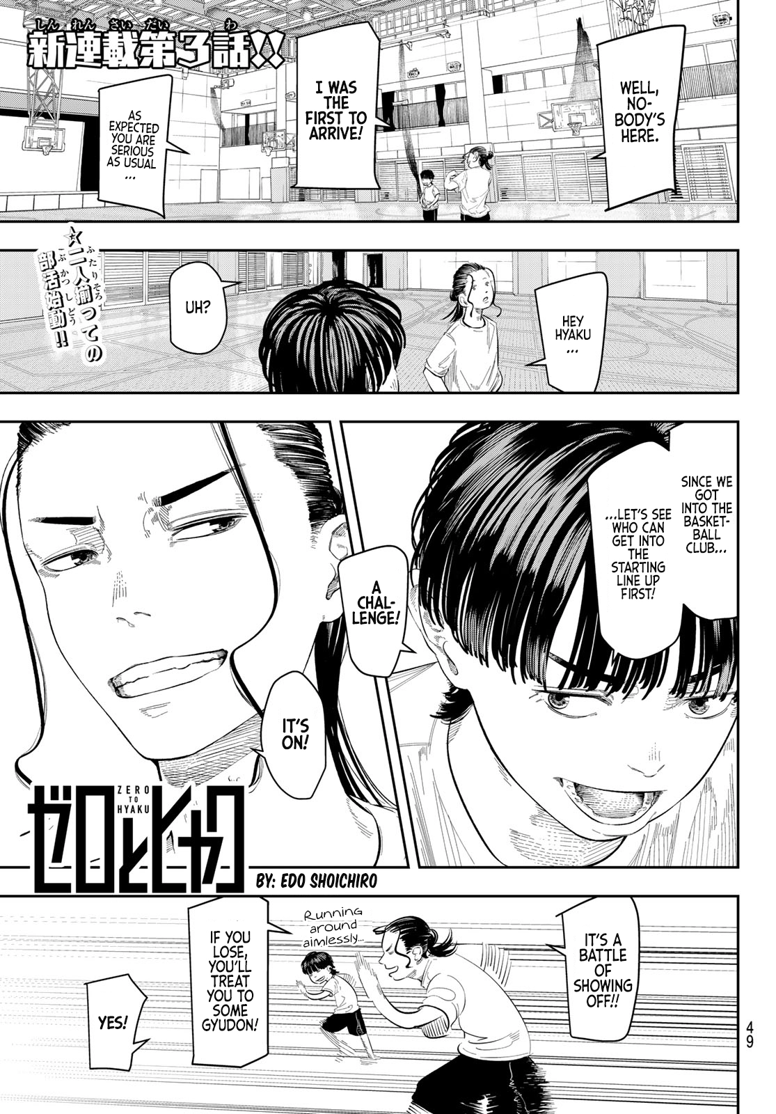 Zero To Hyaku Chapter 3 page 1
