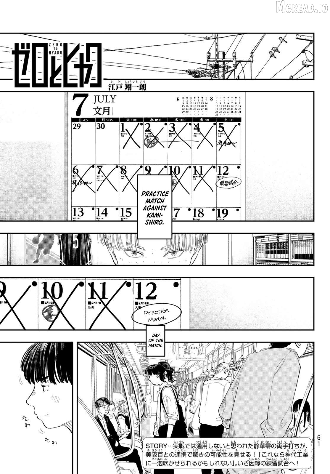 Zero To Hyaku Chapter 4 page 1