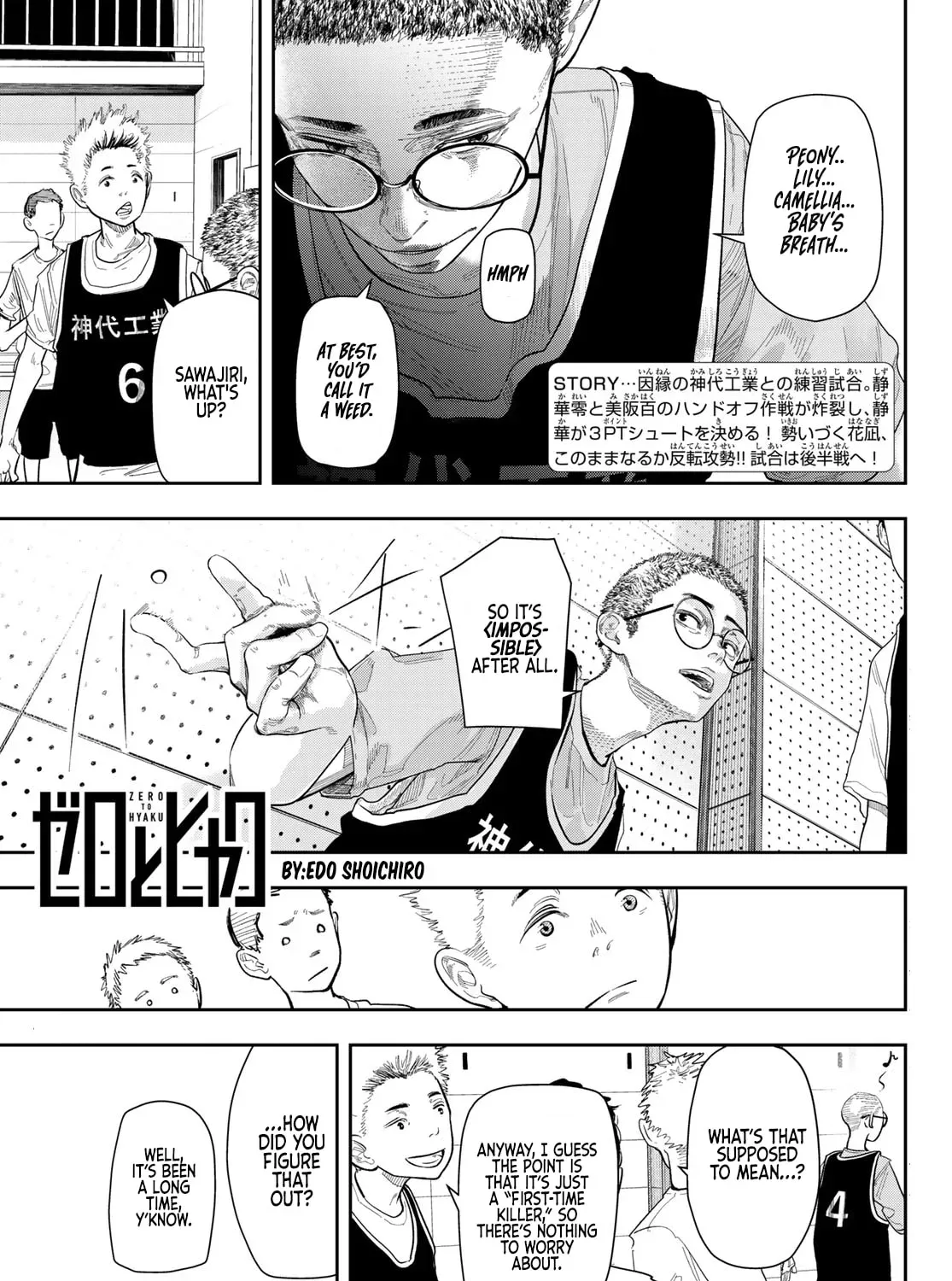 Zero To Hyaku Chapter 6 page 4