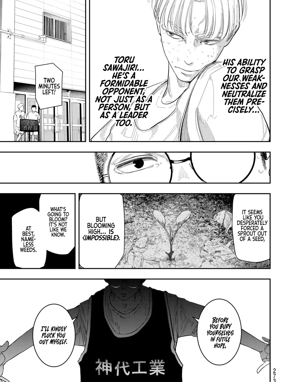 Zero To Hyaku Chapter 6 page 34