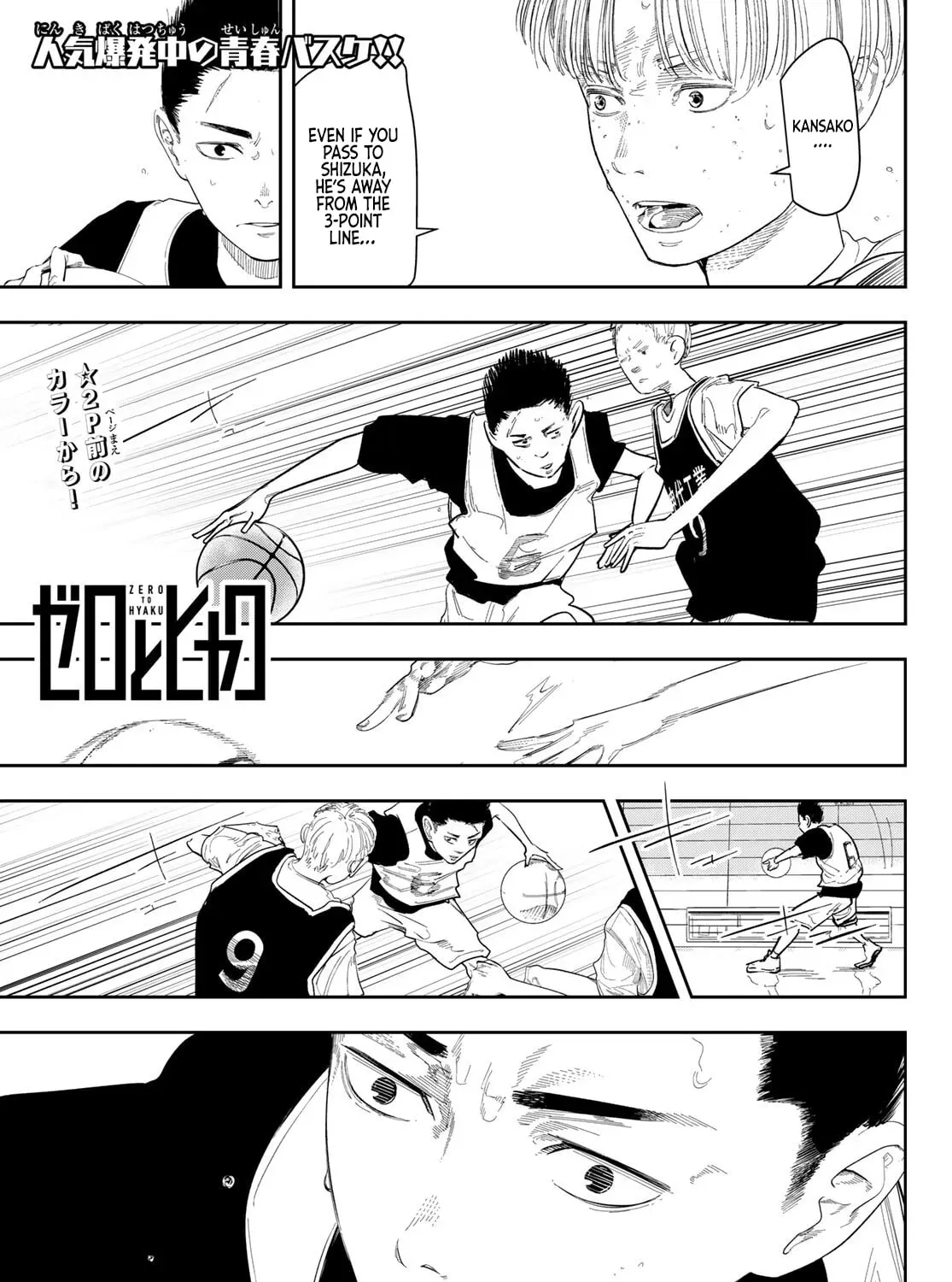 Zero To Hyaku Chapter 7 page 1