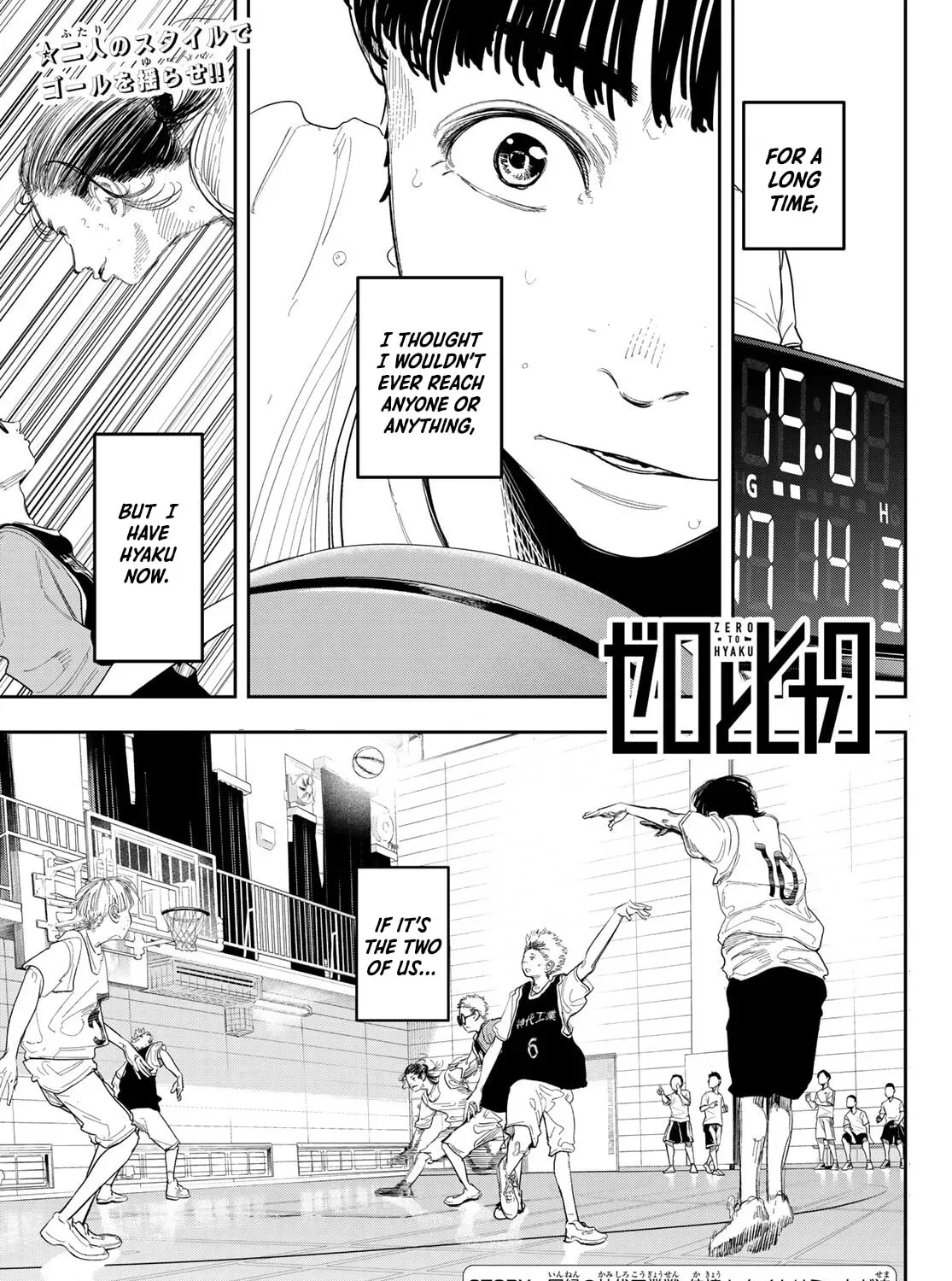 Zero To Hyaku Chapter 8 page 1