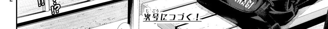 Zero To Hyaku Chapter 8 page 40