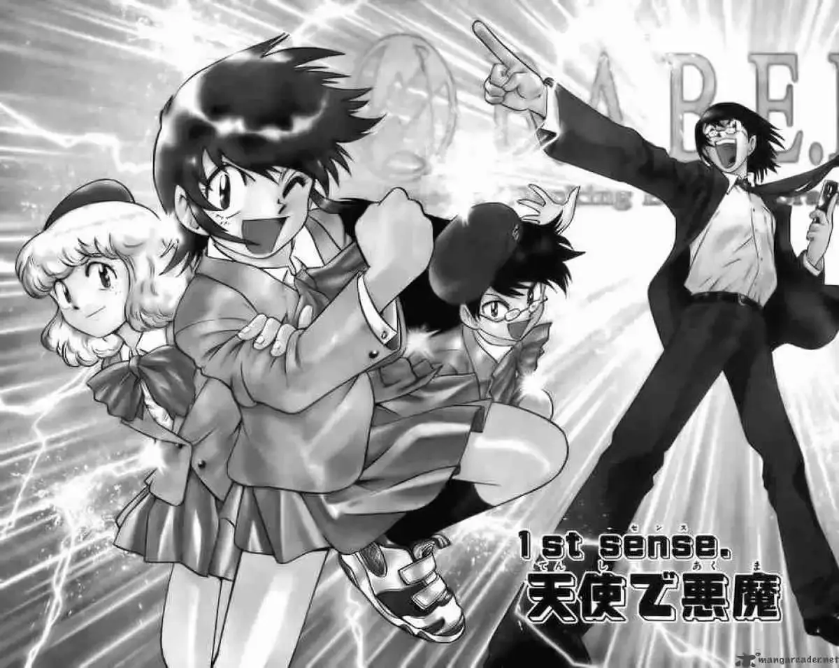 Zettai Karen Children Chapter 1 page 7