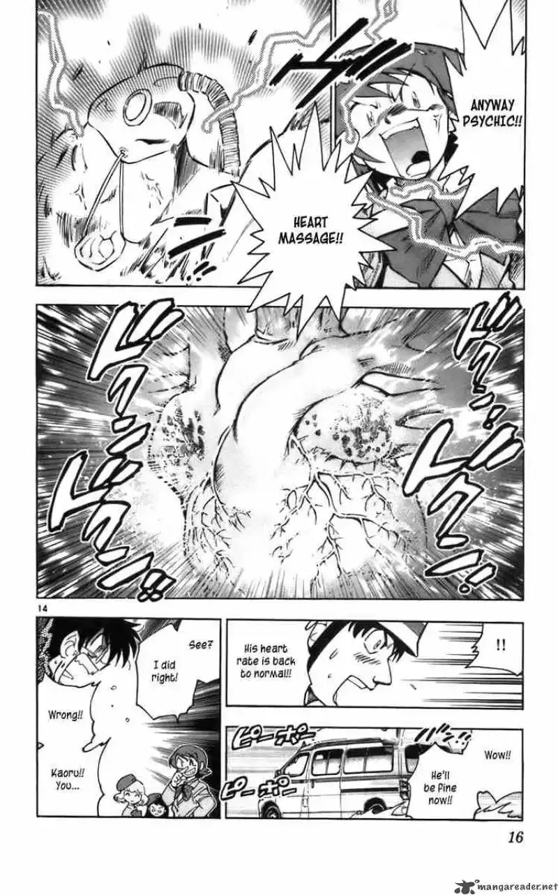 Zettai Karen Children Chapter 1 page 17