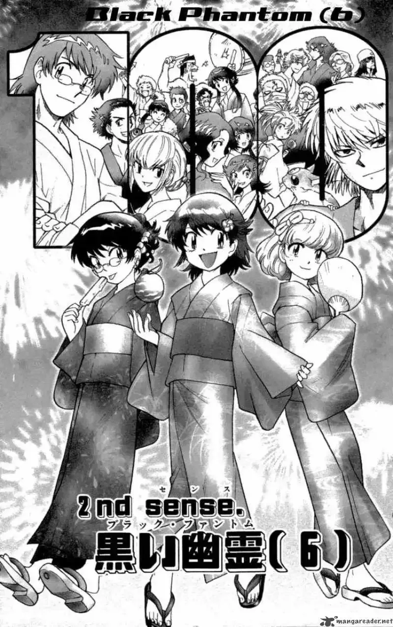 Zettai Karen Children Chapter 100 page 1